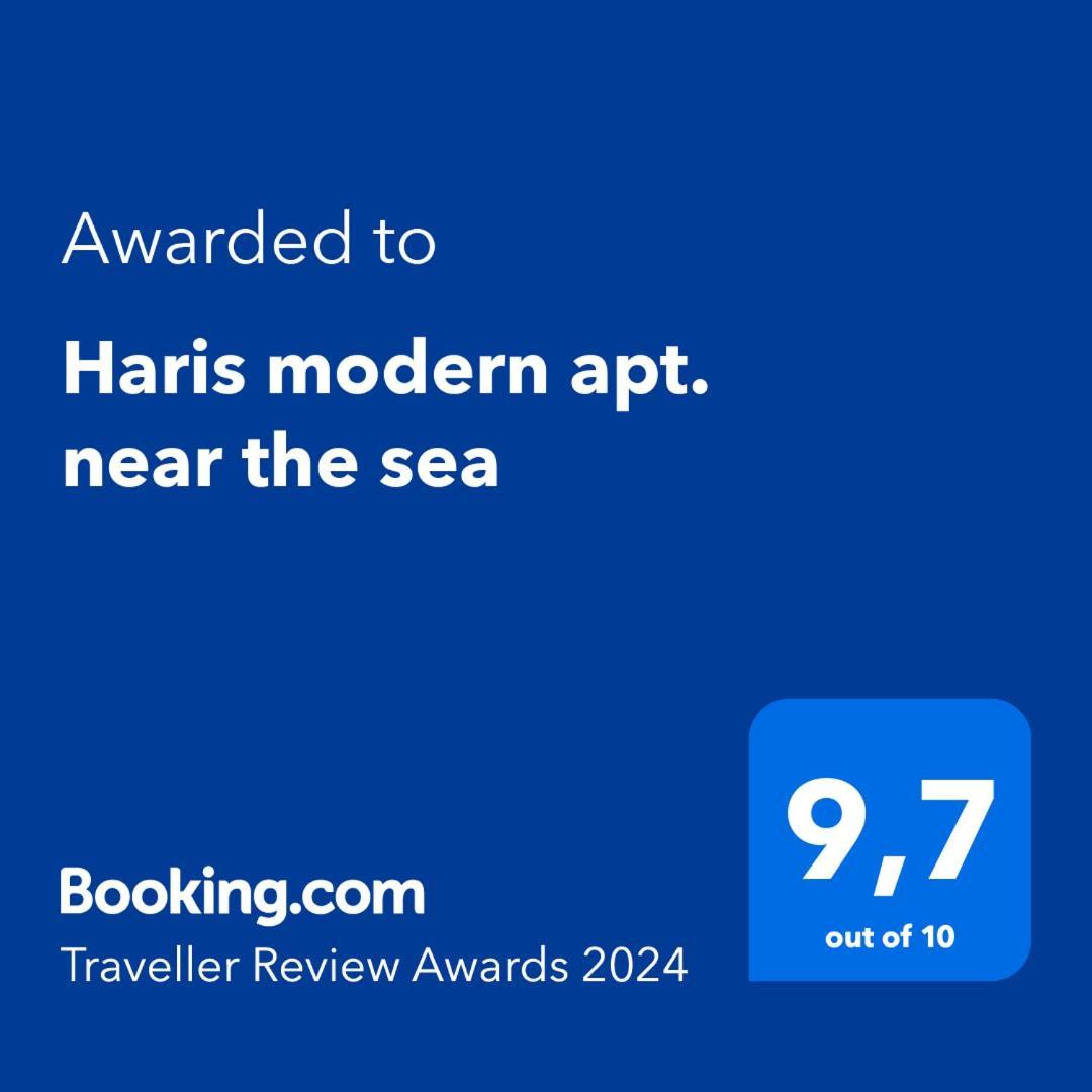 Haris Modern Apt. Near The Sea 테살로니키 외부 사진